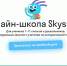 Учителя Ивановской области прошли урок цифровизации - Наше время