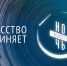 Ивановская область присоединилась к акции «Ночь искусств» - Наше время