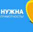 Финансовая грамотность: быстро, просто, бесплатно - Наше время