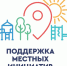 Прием документов для участия в конкурсном отборе инициативных проектов по благоустройству начался - Наше время