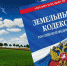 Тейковская межрайонная прокуратура требует устранить нарушения законодательства о муниципальном контроле - Наше время