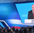 Владимир Путин отметил серьезное обновление списка кандидатов в Думу от «Единой России» - Наше время