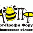 Итоги регионального этапа Всероссийской программы «Арт-Профи Форум» - Наше время