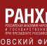 РАНХиГС и Минфин запускают новые программы обучения финансовой грамотности для педагогов - Наше время