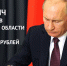 Более 330 тысяч пенсионеров Ивановской области получат по 10 тысяч рублей - Наше время