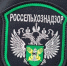 Гражданин привлечен к административной ответственности за нарушение земельного законодательства - Наше время