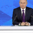 Владимир Путин на пресс-конференции ответил на вопросы журналистов по ключевым темам развития России - Наше время