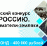 Ивановцам предлагают принять участие в предпринимательском конкурсе - Наше время