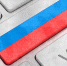 О приобретении российского софта со скидкой 50% для малого и среднего бизнеса - Наше время