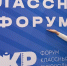 Счастливый билет Ирины Гончаровой - Наше время