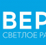 РТРС начал трансляцию радио «Вера» в Иванове - Наше время