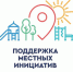 Преображение Тейковского района продолжится - Наше время
