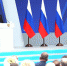 Владимир Путин: «Мы – одна большая семья, мы вместе, и потому сделаем всё так, как планируем и хотим сделать, как мечтаем» - Наше время