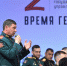 Завершился первый модуль кадровой программы «Время героев» - Наше время