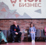 «Бизнес в малых городах» - Наше время