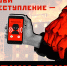 Россиян перед Новым годом активно атакуют мошенники с Украины - Наше время