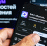 МАХ завершил интеграцию с технологией «Госключ» - Наше время