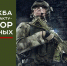 Служба по контракту – выбор сильных духом - Город Тейково