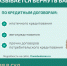 Решение спора с банком, возникшего по кредитному договору, без суда - Город Тейково