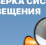 Комитет Ивановской области по делам гражданской обороны и защиты населения информирует - Наше время