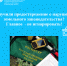 Получили предостережение о нарушении земельного законодательства? - Город Тейково