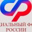Пенсия за стаж - Тейковский район