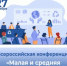 Малая и средняя торговля в России 2025 - Тейковский район