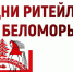 «Дни ритейла в Беломорье» - Тейковский район
