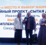 Семейному фермерскому хозяйству «Сытая Дуся» вручили высшую награду национальной туристической премии, у «Парского подворья» — второе место - Наше время
