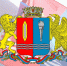 Поздравление с Днём спасателя - Наше время