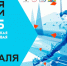 Лыжня России 2026 - Тейковский район