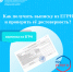 Как получить выписку из ЕГРН и проверить её достоверность? - Город Тейково