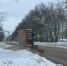 Городская служба благоустройства продолжает работы по расчистке и уборке снега. - Город Тейково