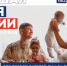 Медийщики Ивановской области могут получить полмиллиона рублей в качестве премии - Наше время