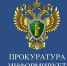 17 февраля заместитель прокурора Ивановской области Павел Коростелёв будет проводить личный прием граждан - Наше время