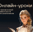 Игры по финансовой грамотности - Тейковский район
