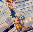 «Светофорчик» - Тейковский район