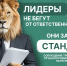  Соблюдайте правила режима особого положения - Тейковский район