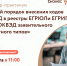 Семинар: «Оперативный контроль. Новый порядок внесения кодов ОКВЭД в реестры ЕГРЮЛ и ЕГРИП. Коды ОКВЭД заявительного и отчетного типов» - Тейковский район