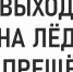 В связи с установившейся на территории Ивановской области  теплой и солнечной  погодой - Город Тейково