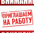 Ведущий специалист - Тейковский район
