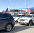 В Ивановской области отметили 12-летие воссоединения Крыма с Россией - Наше время