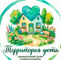 Победители конкурса «Территория уюта» - Тейковский район