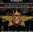 Выступление Военного оркестра 54-ой Гвардейской ордена Кутузова II степени ракетной дивизии - Тейковский район