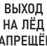 Уважаемые жители города! - Город Тейково