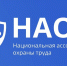 Вебинар на тему  «Первая помощь: от теории к практике». - Тейковский район