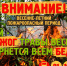 Пожароопасный сезон - Тейковский район